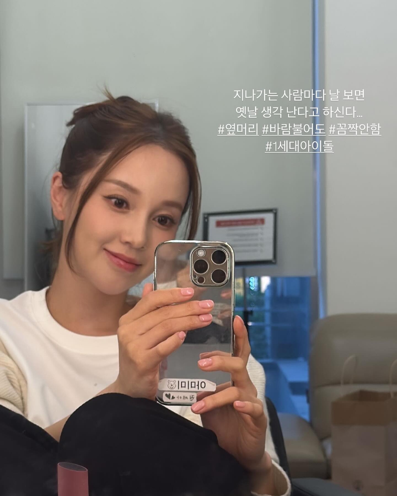 아유미 채널