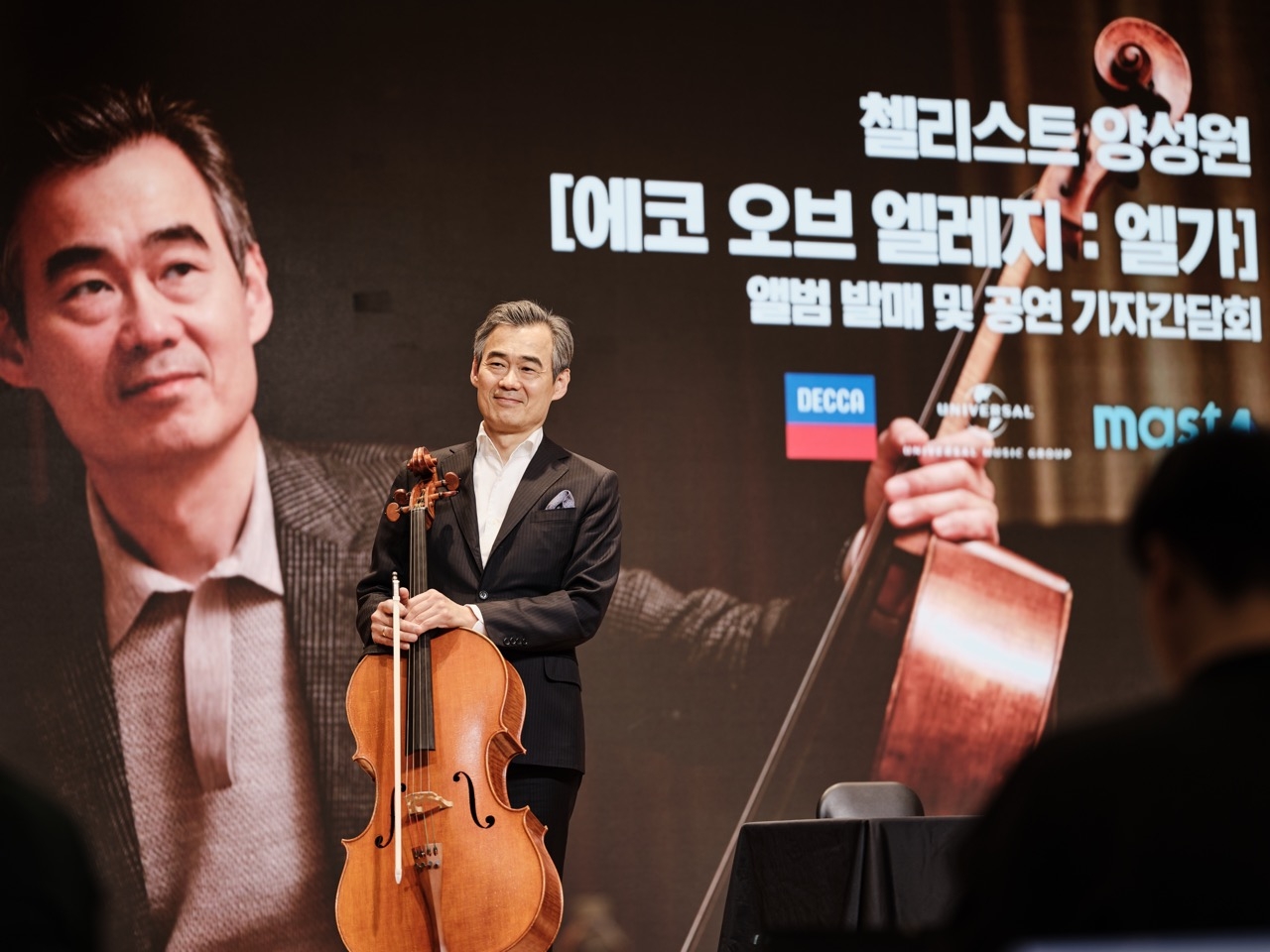Cellist Yang Sung-won poses for photos at a press conference in Seoul on Tuesday. (Universal Music)