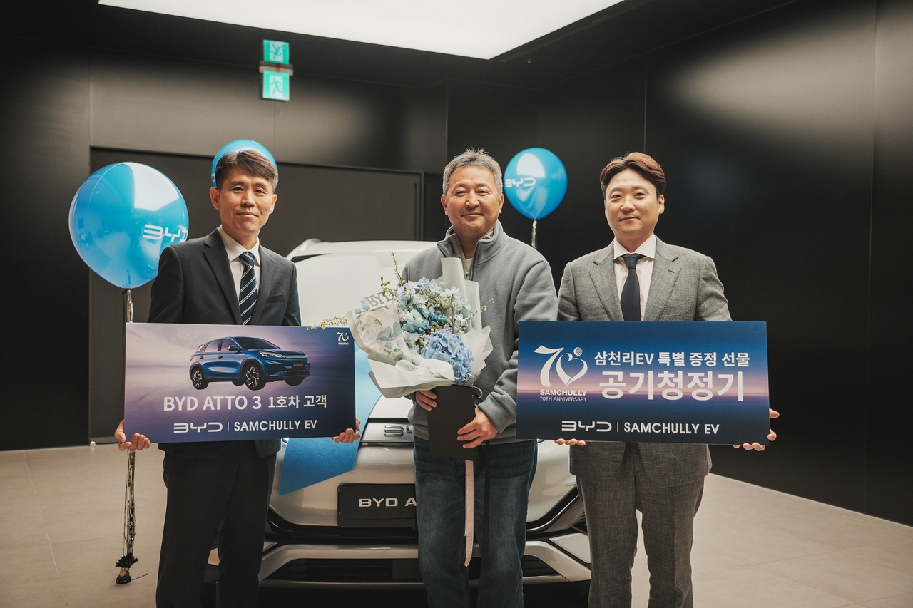 삼천리EV의 BYD 아토 3 1호 고객 등이 안양 전시장에서 기념 촬영을 하고 있다. [삼천리 제공]
