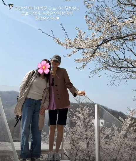 서하얀 채널