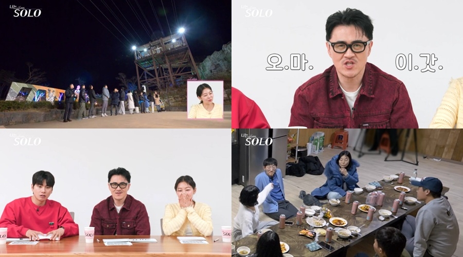 사진 제공=ENA, SBS Plus