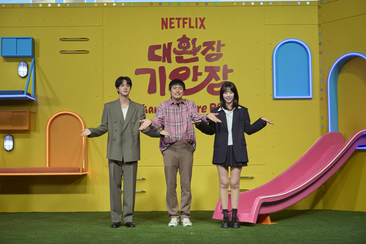 ‘대환장 기안장’ 진, 기안84, 지예은 [넷플릭스 제공]