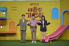 “‘대환장 기안장’ 실세는 BTS 진, 별칭은 ‘맥가이진’”