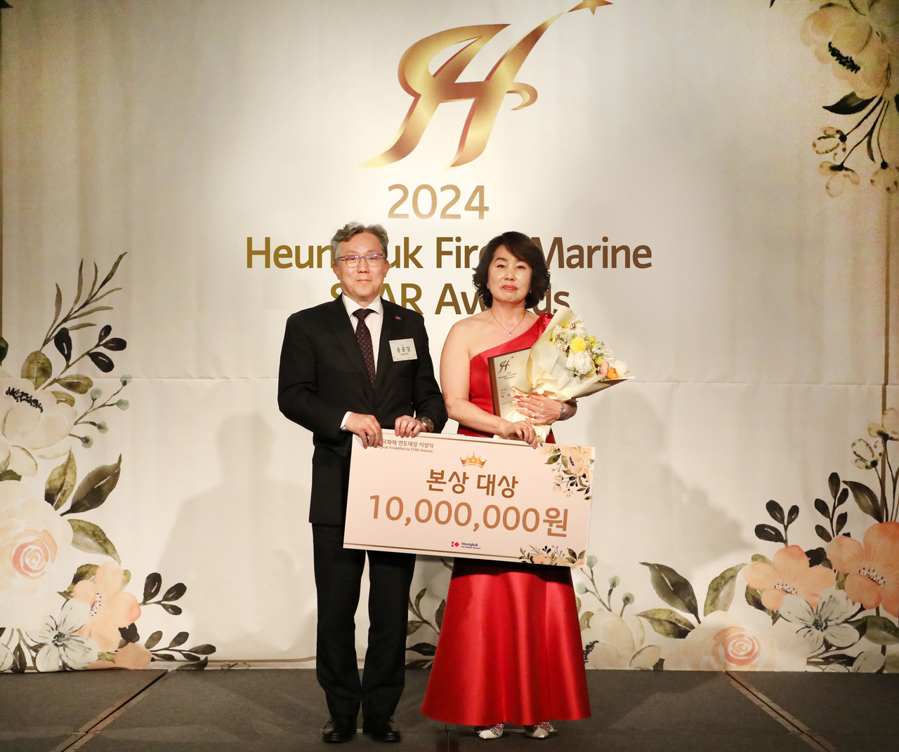 지난 15일 서울 포시즌스 호텔에서 열린 ‘2024 흥국화재 연도대상 시상식’에서 송윤상(왼쪽) 흥국화재 대표, 본상대상 수상자 이미선 울산지점 영업팀장이 기념 촬영을 하고 있다. [흥국화재 제공]