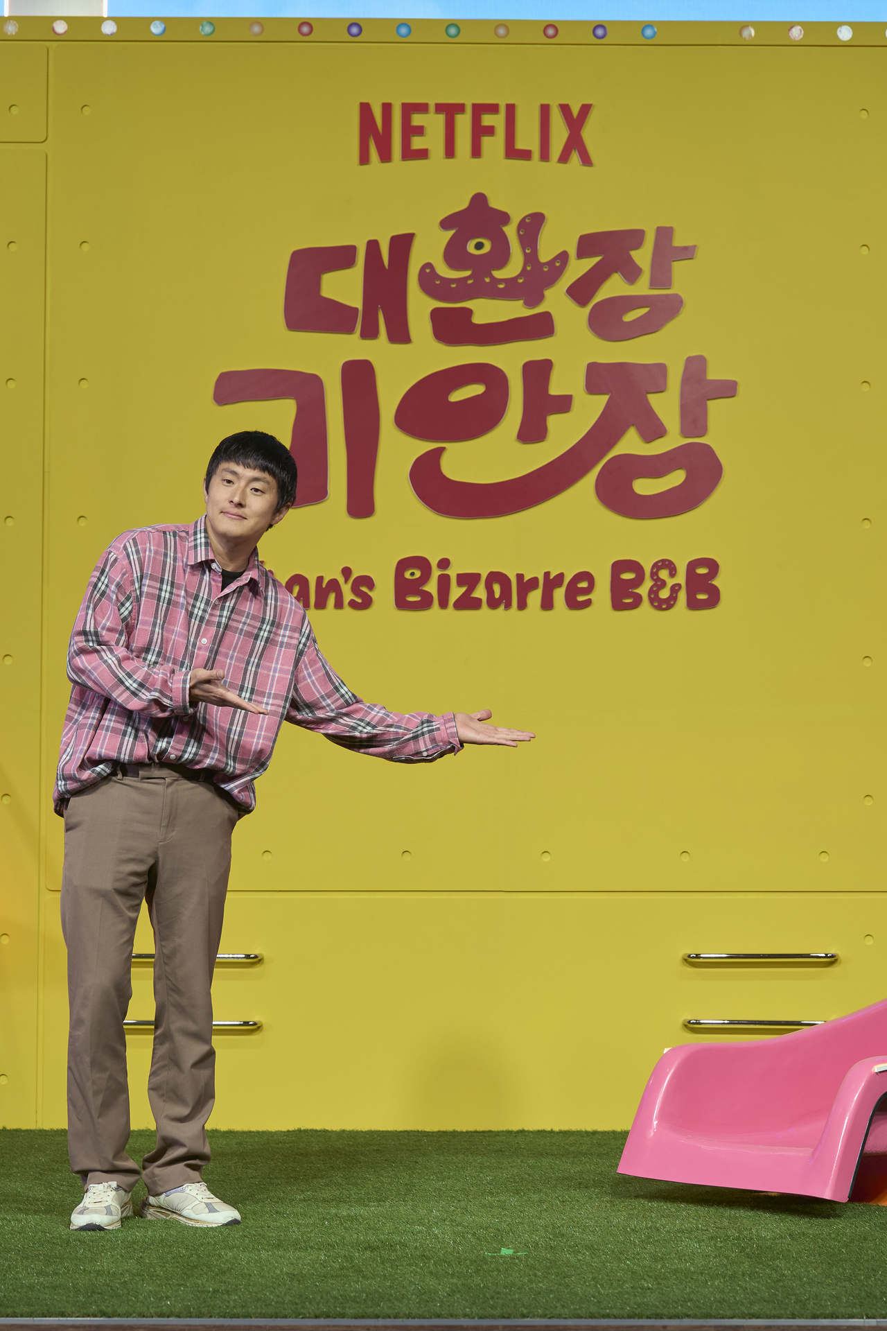 기안84 [넷플릭스 제공]
