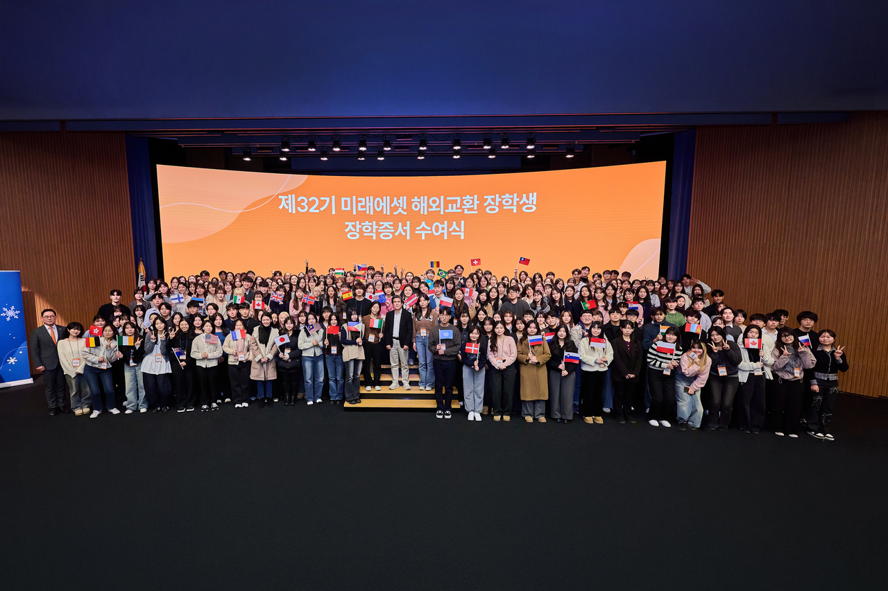 지난해 12월 진행된 제32기 미래에셋 해외교환 장학생 장학증서 수여식에서 참석자들이 기념 촬영을 하고 있다. [미래에셋박현주재단 제공]