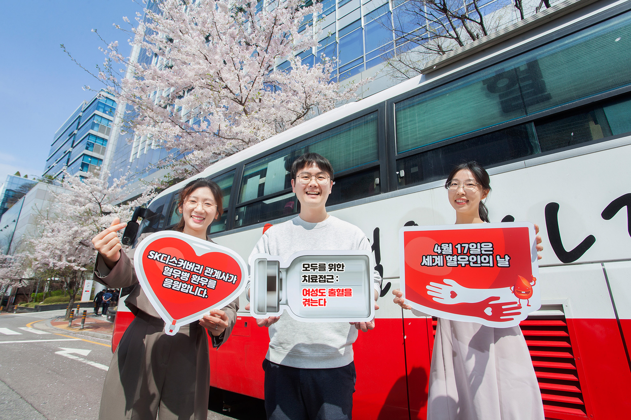 SK플라즈마 구성원이 세계 혈우인의 날을 맞이해 혈우인을 응원하는 팻말을 들고 레드타이 챌린지를 진행하고 있다. [SK플라즈마 제공]