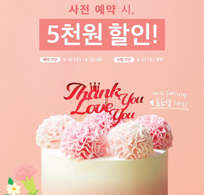 [할리스 제공]