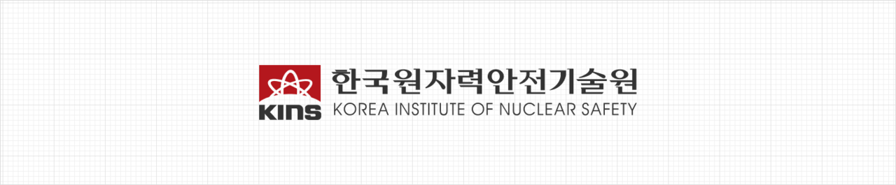 한국원자력안전기술원.