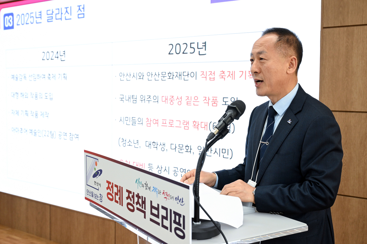 박종홍 문화체육관광국장이 16일 오전 안산국제거리극축제 관련 언론 브리핑을 진행하고 있다.[안산시 제공]