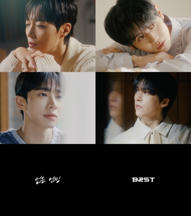 Teaser of "Endless Ending" (Around Us)