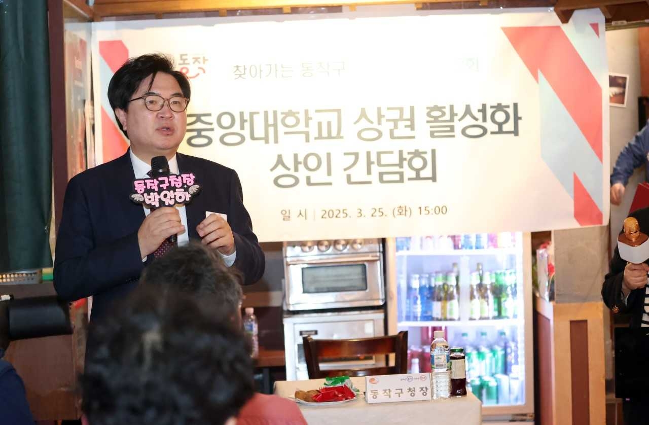 [동작구 제공]