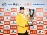 기대주 김민솔 드림투어 2개 대회 연속 우승
