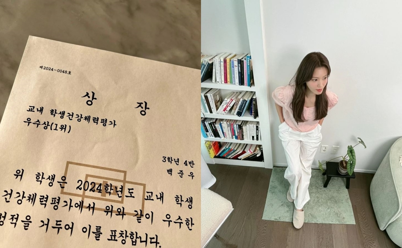 정시아 채널