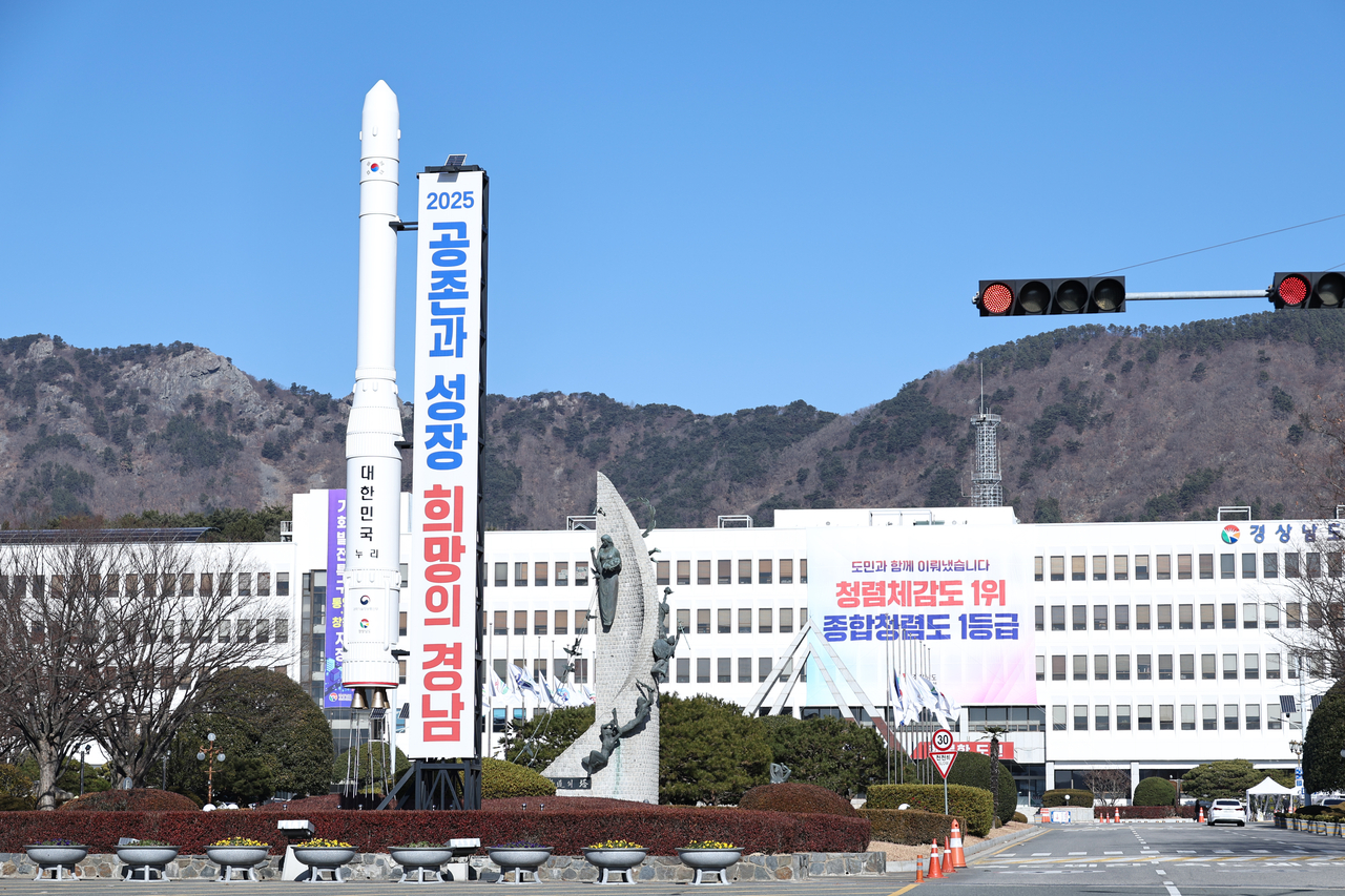 경남도청.