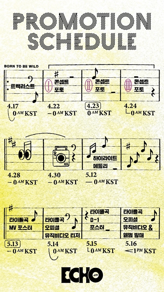 사진=빅히트 뮤직 제공