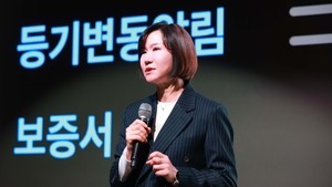 Toss Bank charts first overseas expansion