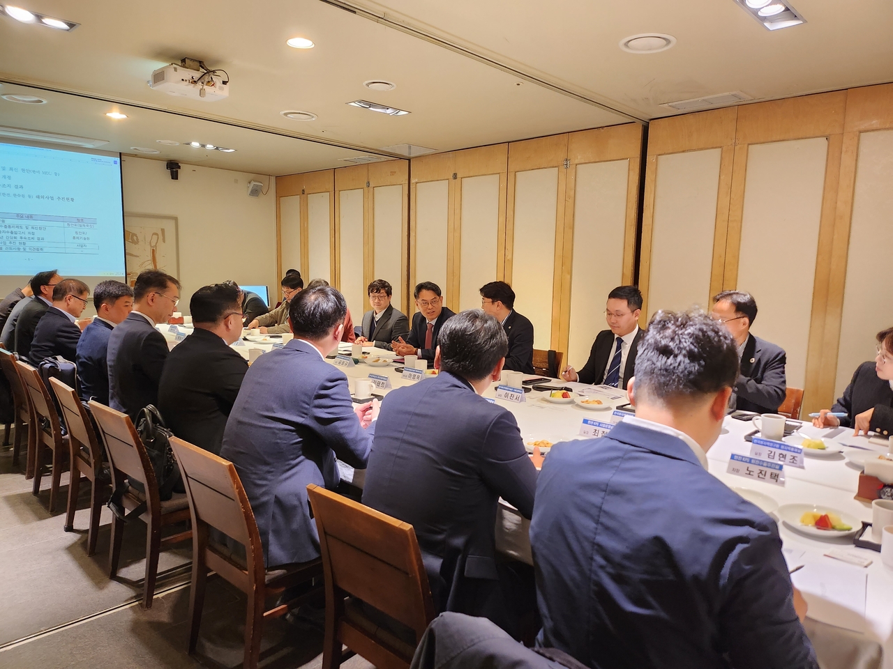 15일 열린 ‘2025년도 원자력 기업 대상 수출입통제 간담회’.[KINAC 제공]