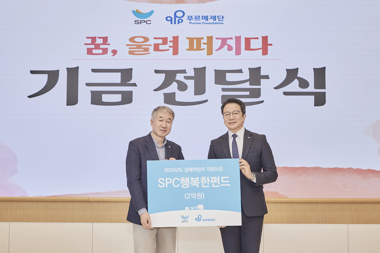 지난 15일 서울시 도곡동 SPC2023에 있는 워크샵 바이 배스킨라빈스에서 진행한 ‘SPC행복한펀드’ 기부 약정식에서 백경학(왼쪽) 푸르메재단 상임대표와 백승훈 SPC행복한재단 사무국장이 기념 촬영을 하고 있다. [SPC그룹 제공]