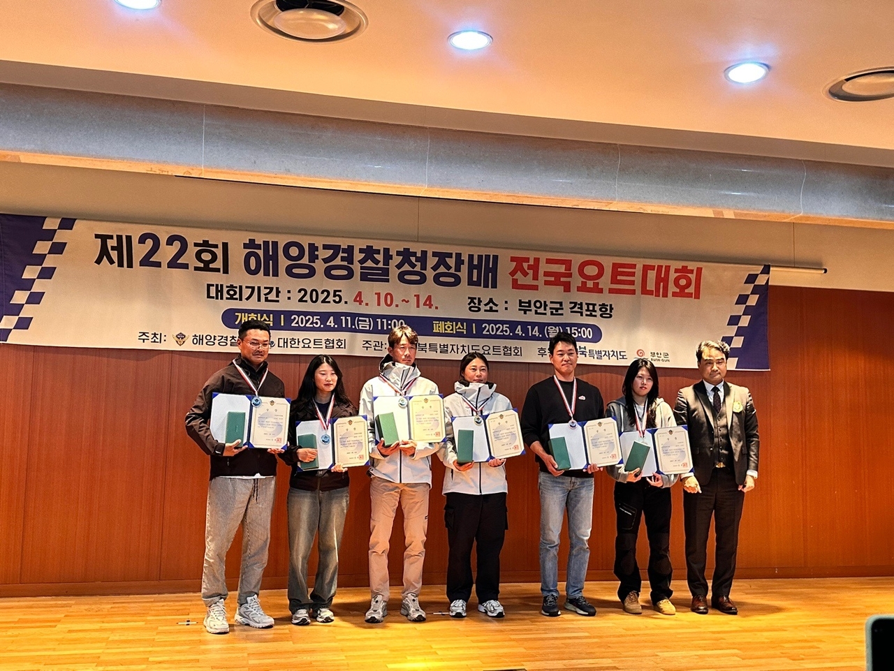 여수시청 소속 요트팀 김창주 이경진 선수가 제22회 해양경찰청장배 요트대회에서 우승을 차지했다.