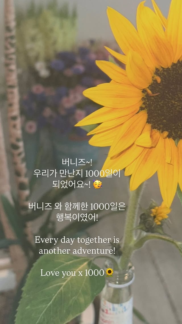 사진=mhdhh_friends SNS