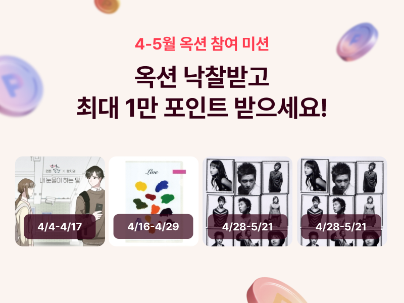 [뮤직카우]