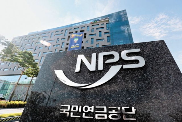 전북특별자치도 전주시 국민연금공단 본사 전경[연합]