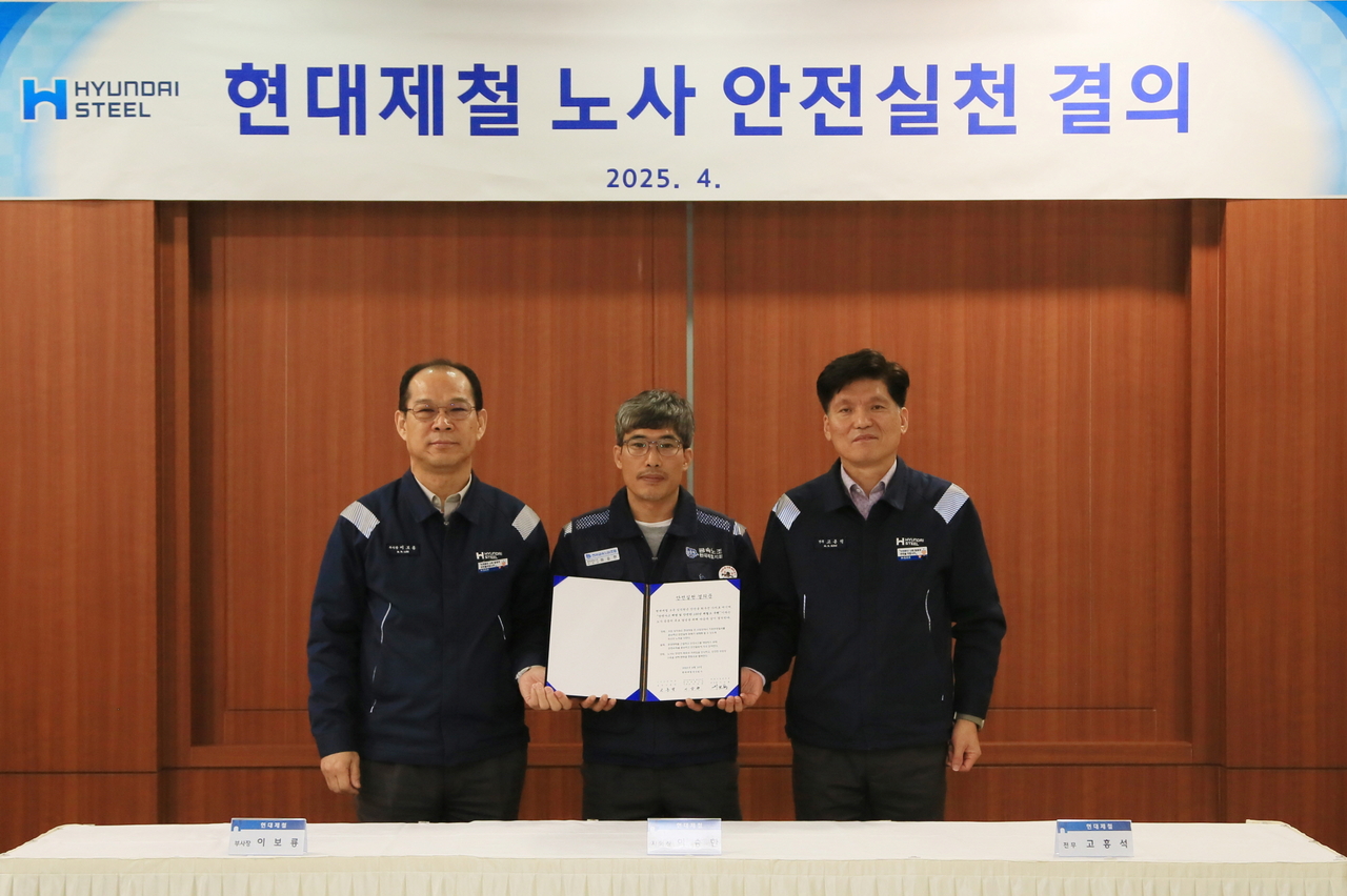 왼쪽부터 현대제철 이보룡 부사장, 현대제철지회 이승한 지회장, 현대제철 고흥석 전무 [현대제철 제공]