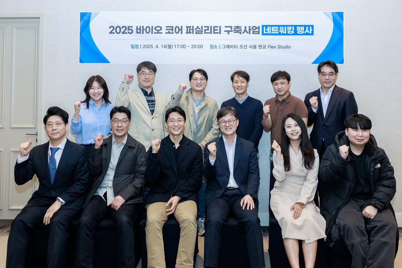 [분당서울대병원 제공]
