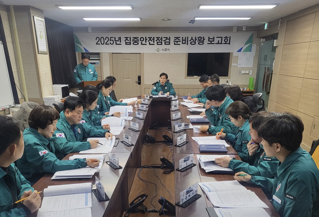 보고회