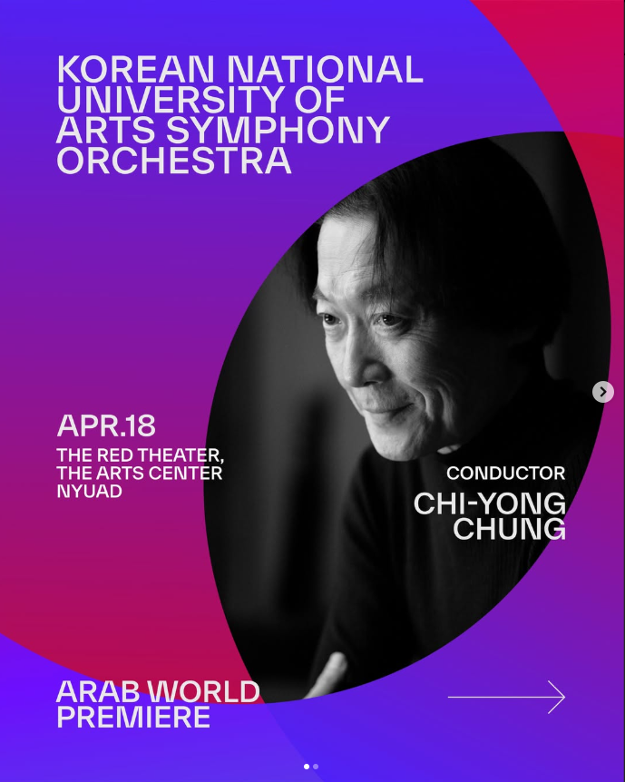Poster for Korean National University of Arts Symphony Orchestra's upcoming performance in Abu Dhabi of the United Arab Emirates (K-Arts)