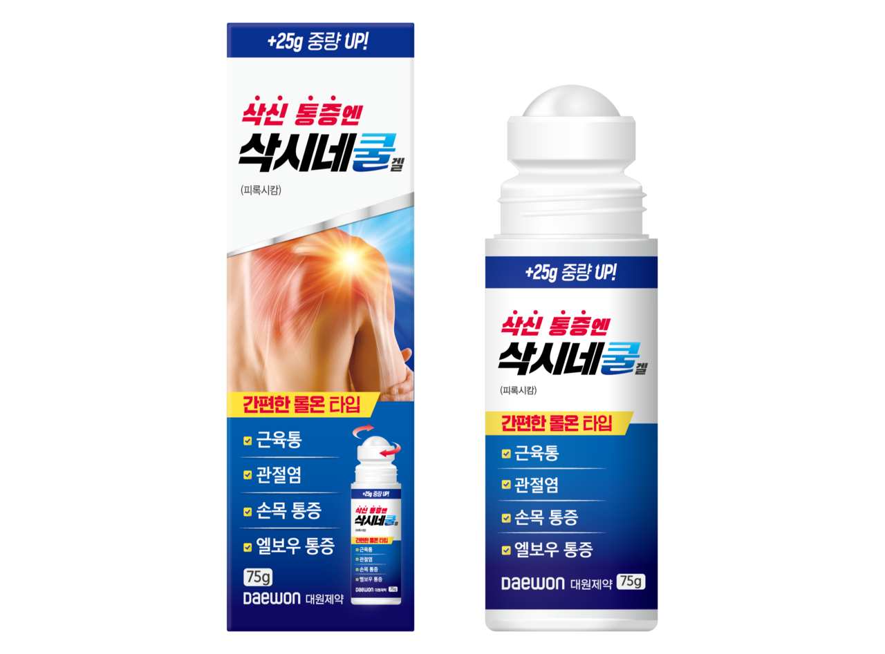 삭시네쿨. [대원제약 제공]
