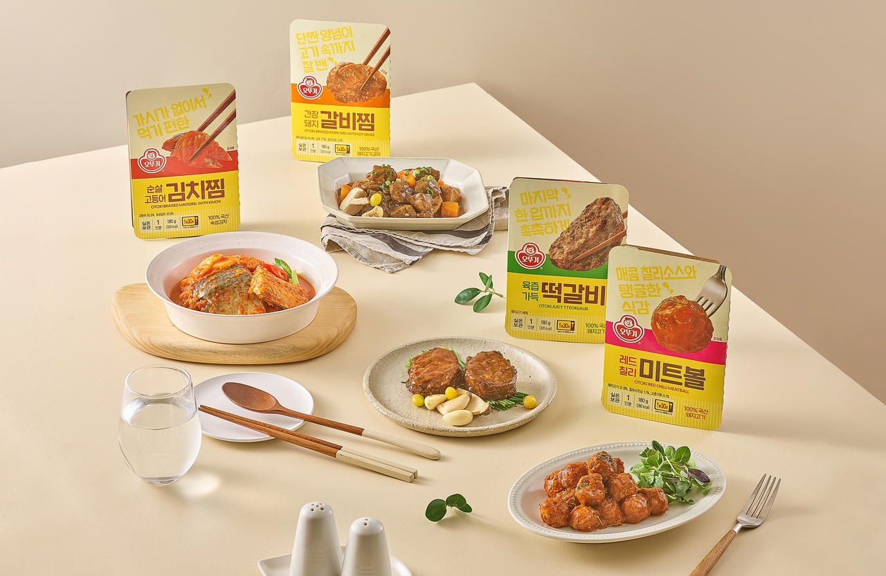 [오뚜기 제공]