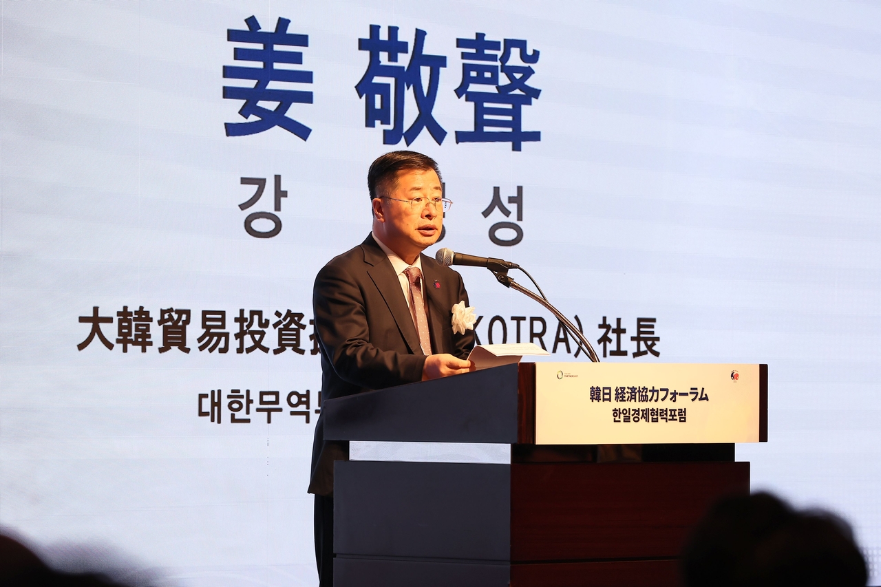 강경성 코트라 사장이 ‘한일 경제협력포럼’에서 개회사를 하고 있다. [코트라 제공]