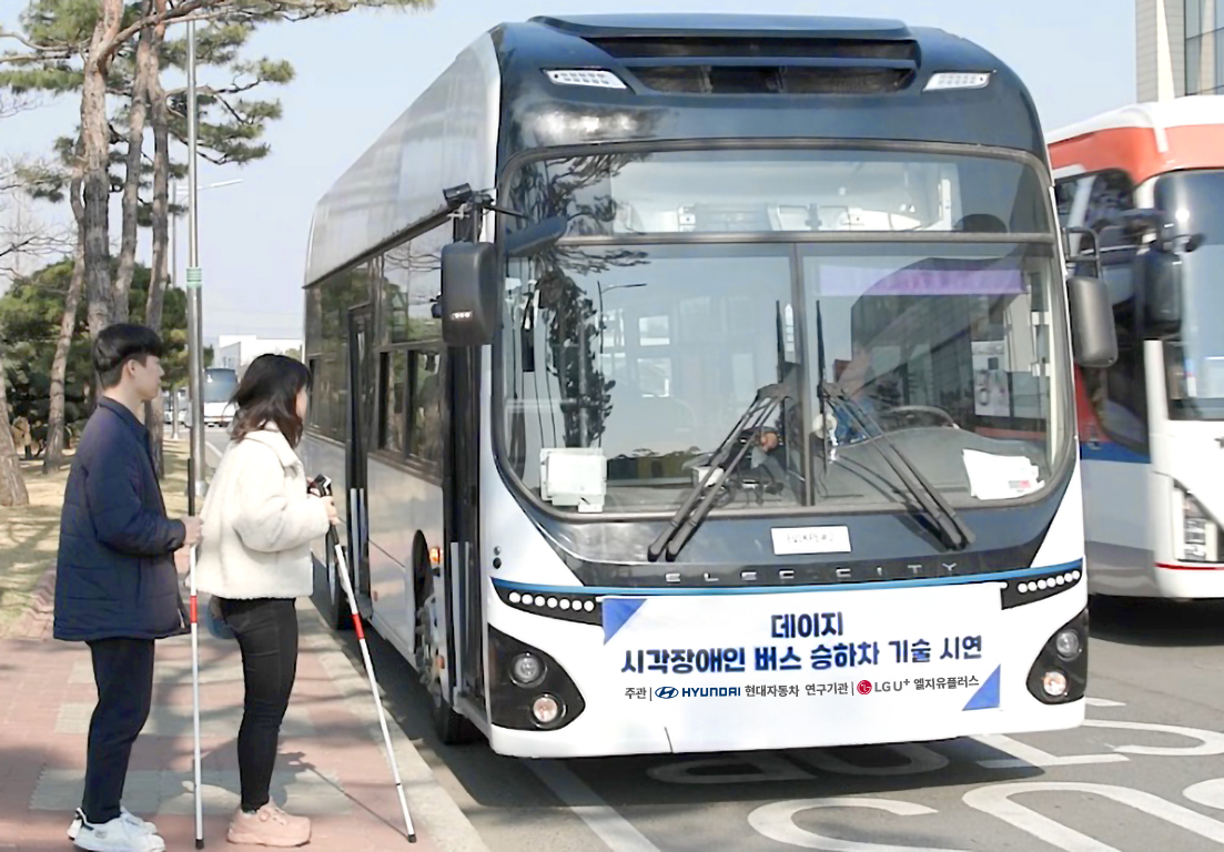 연구원들이 데이지 솔루션을 이용해 시각장애인의 버스 탑승을 시연하는 모습. [LG유플러스 제공]