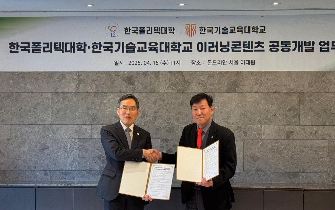 한국폴리텍대학 이철수 이사장(오른쪽)과 한국기술교육대학교 유길상 총장이 16일 이러닝 콘텐츠 공동개발을 위한 업무협약을 체결했다  [한국폴리텍대학 제공]