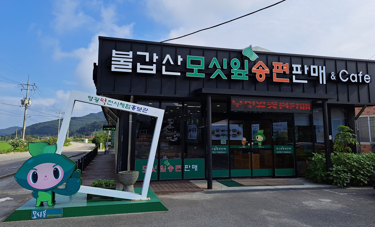 예비마을