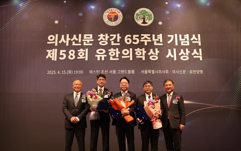 15일 열린 제58회 유한의학상 시상식. 좌측부터 황규석 서울특별시의사회 회장, 젊은 의학자상 나민석 조교수, 대상 박완범 부교수, 젊은 의학자상 최기홍 부교수, 김열홍 유한양행 R&D 총괄사장. [유한양행 제공]