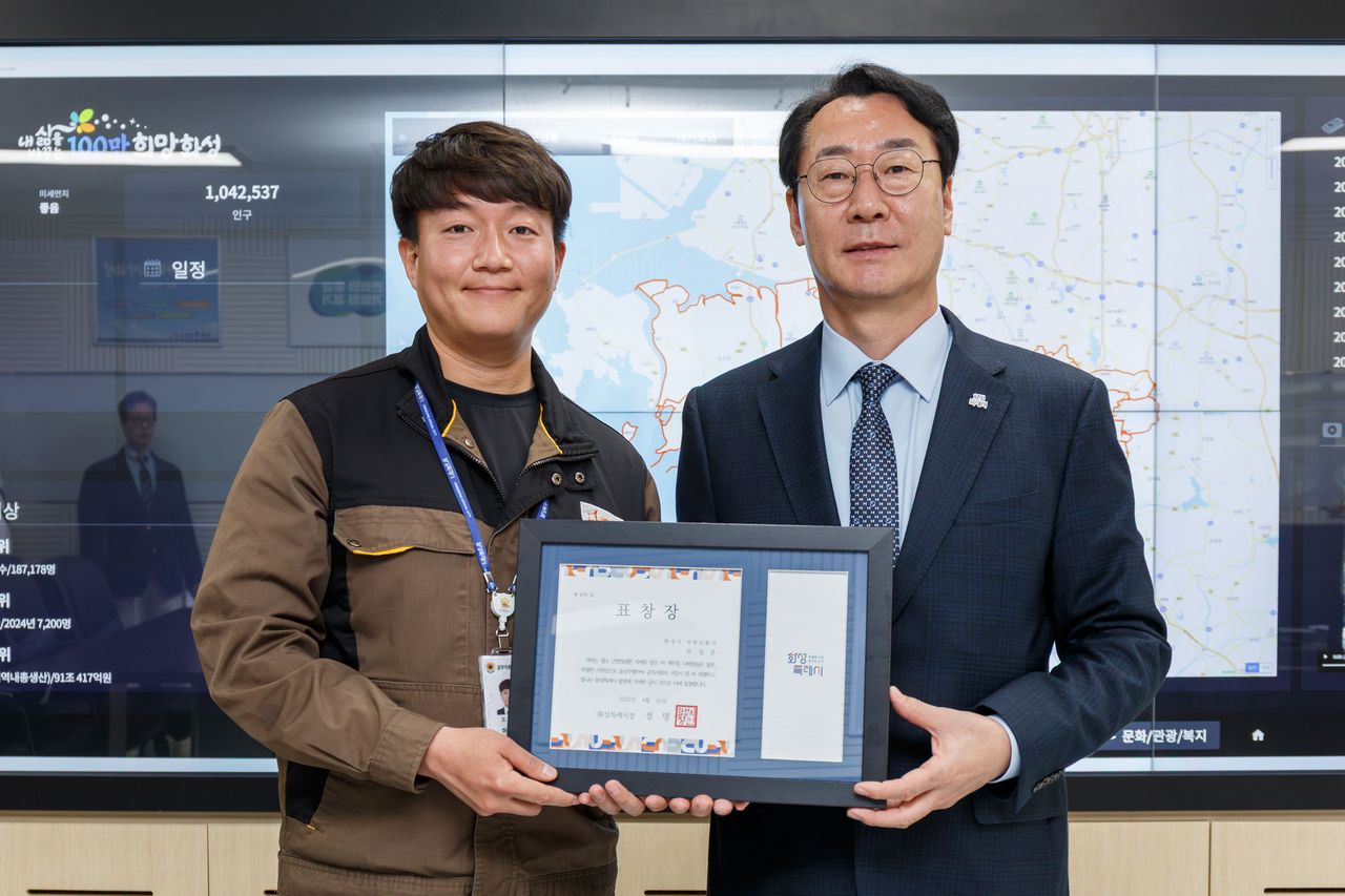 [화성시 제공]