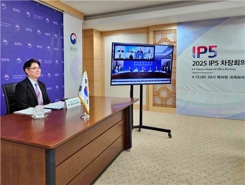 목성호 특허청 차장이 지난 15일 화상으로 진행한 선진 5개국 특허청(IP5) 차장회의에 참석하고 있다.