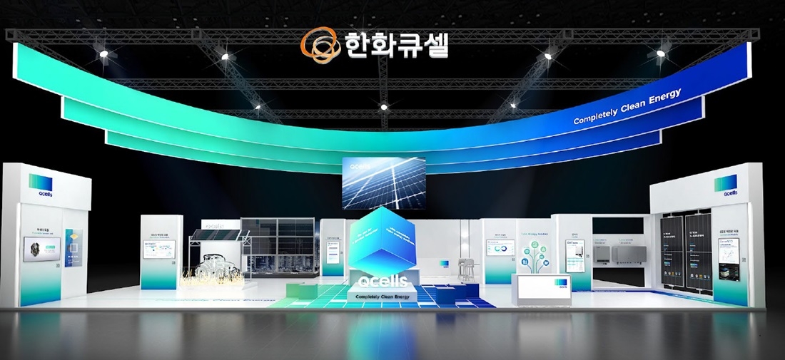 한화큐셀 ‘제22회 국제그린에너지엑스포’ 전시 조감도. [한화큐셀 제공]