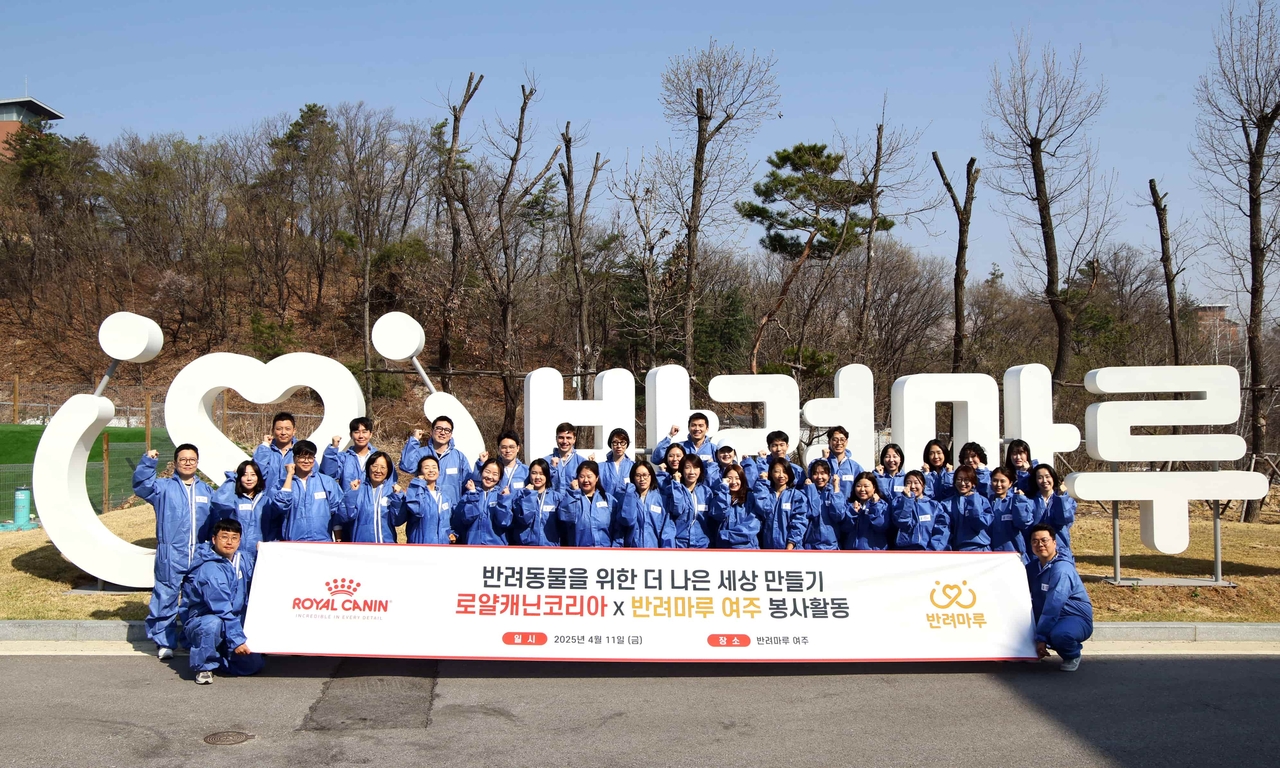 로얄캐닌코리아, 유기동물을 위한 봉사활동 [로얄캐닌코리아 제공]