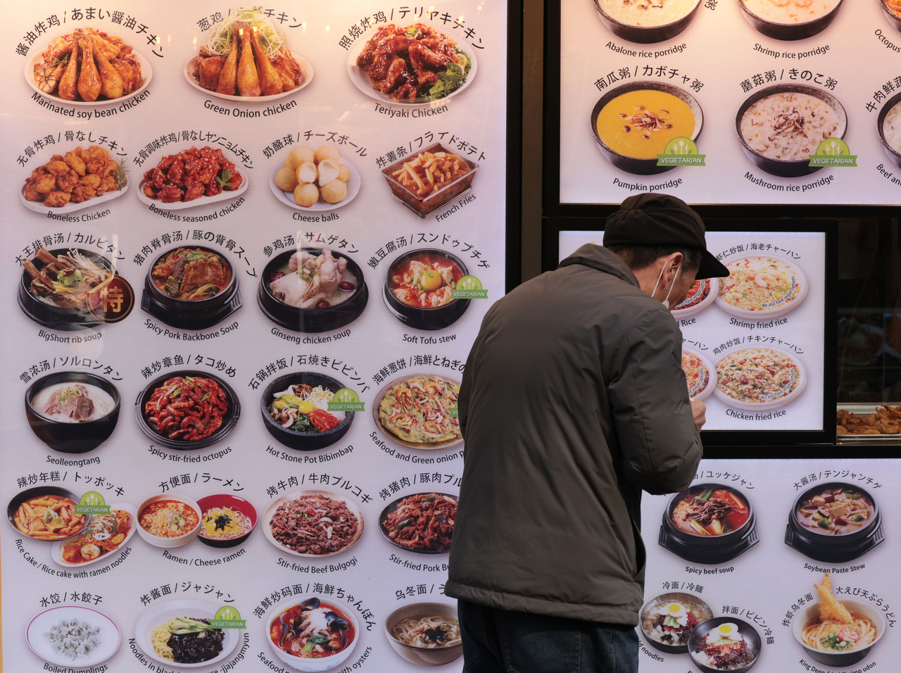 서울 중구 명동거리에 음식 메뉴판이 놓여있다. [연합]