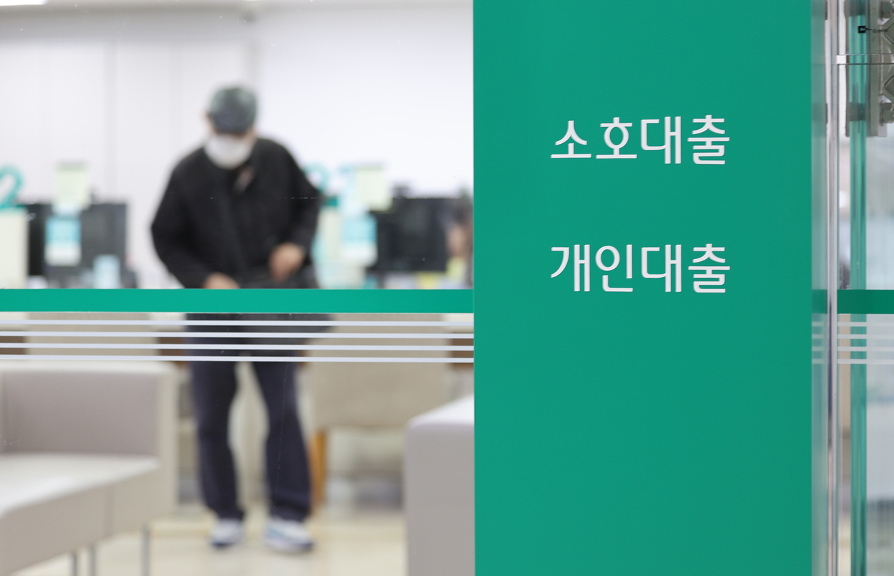 5대 은행의 가계대출 잔액이 4월 들어 2조1136억원 증가한 것으로 파악됐다. 서울 시내 한 은행 대출창구 모습.  [연합]
