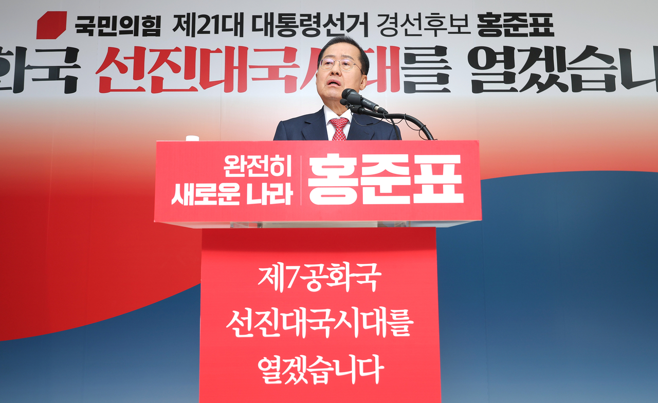 대선 출마를 선언한 홍준표 전 대구시장이 15일 서울 여의도 대하빌딩 선거사무소에서 열린 선진대국시대 비전발표회에서 발언하고 있다. <연합>