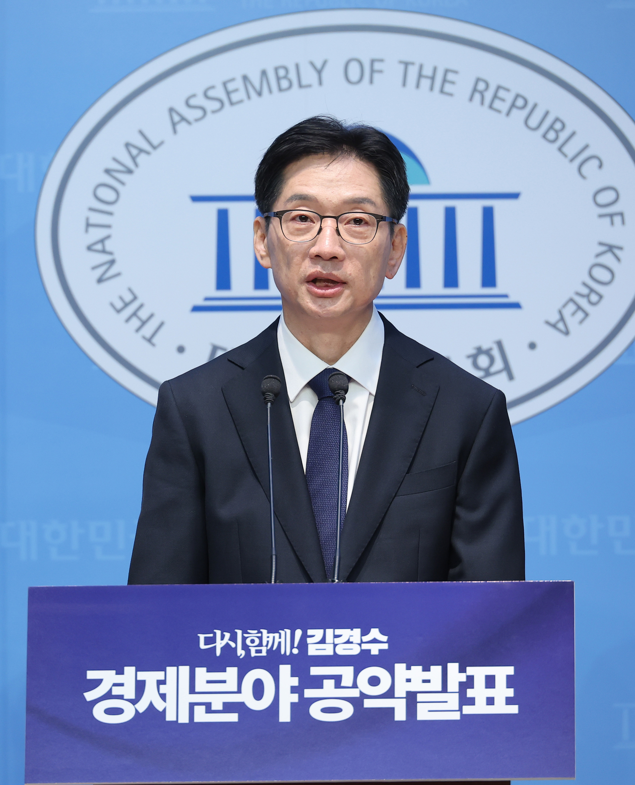 김경수 더불어민주당 예비후보가 16일 서울 여의도 국회 소통관에서 경제분야 정책 발표를 하고 있다. [연합]