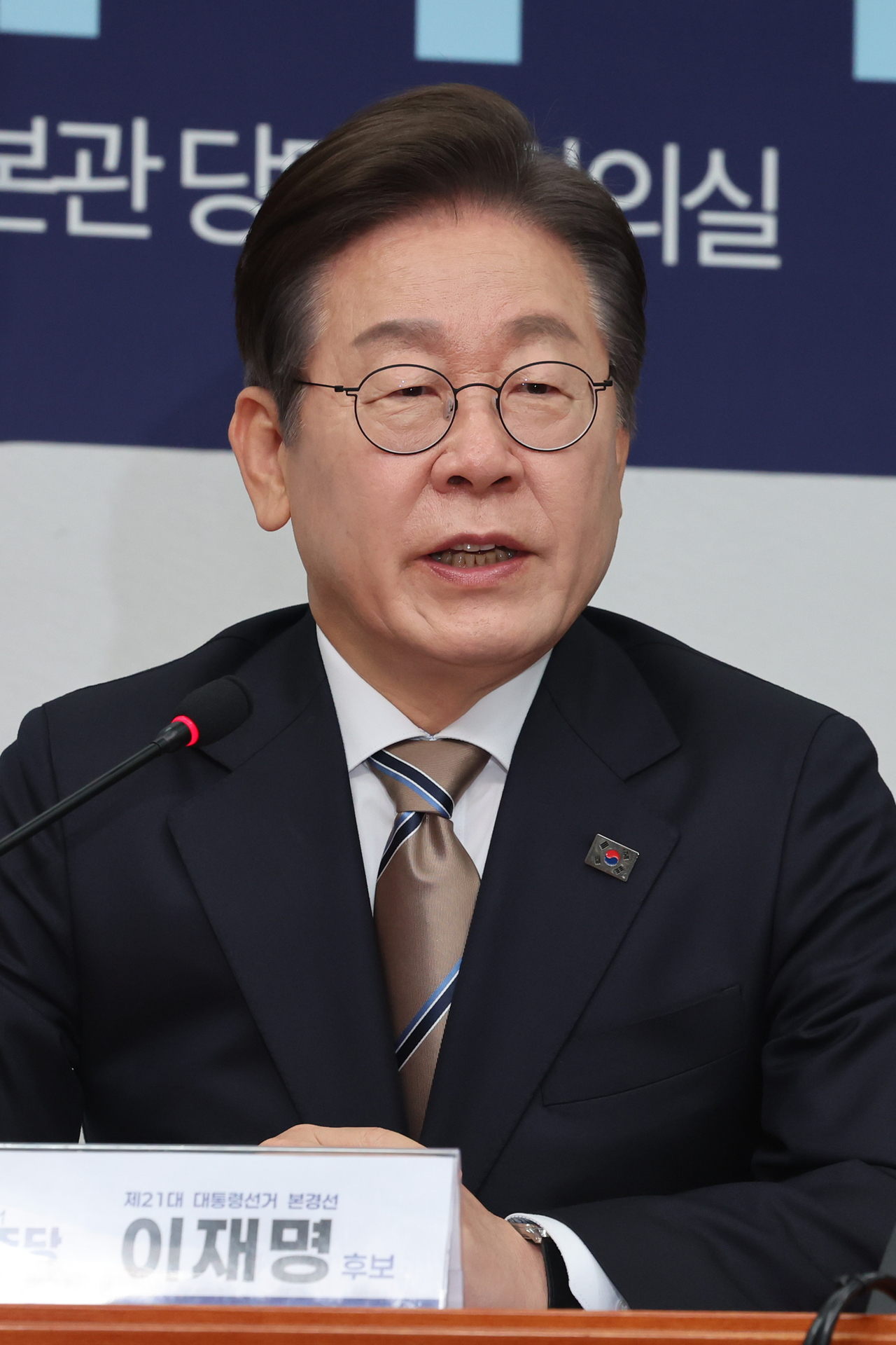 Rep. Lee Jae-myung speaks at a ceremony to mark the start of the presidential primary race at the National Assembly in Seoul Wednesday. (Yonhap)