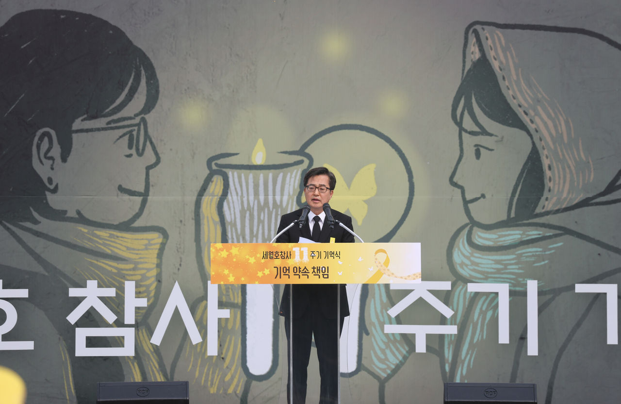 김동연 경기지사가 16일 경기 안산시 화랑유원지에서 열린 ‘세월호 참사 11주기 기억식’에서 추도사를 하고 있다. 2025.4.16 [공동취재]