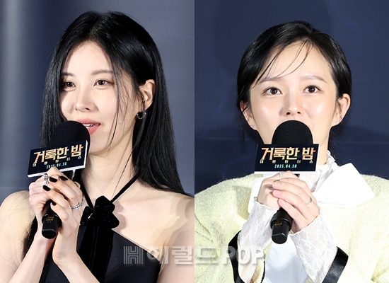 배우 서현, 정지소/사진=민선유 기자