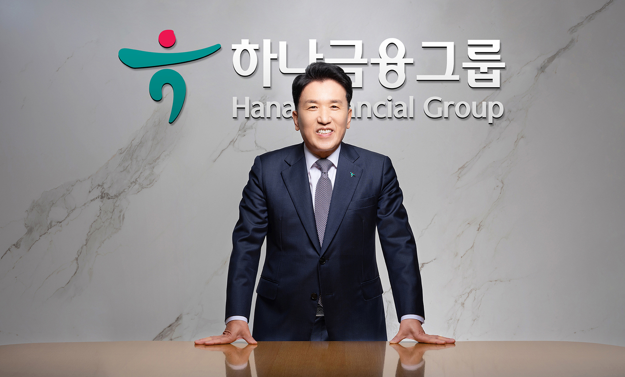 함영주 하나금융그룹 회장. [하나금융그룹 제공]